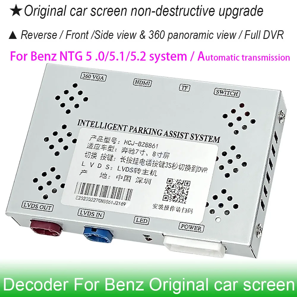 HD Decoder For Benz 2015~2018 GLA/CLA/CLS/SLC/GLE/A/B/E OEM Upgrade Front Rear backup Camera