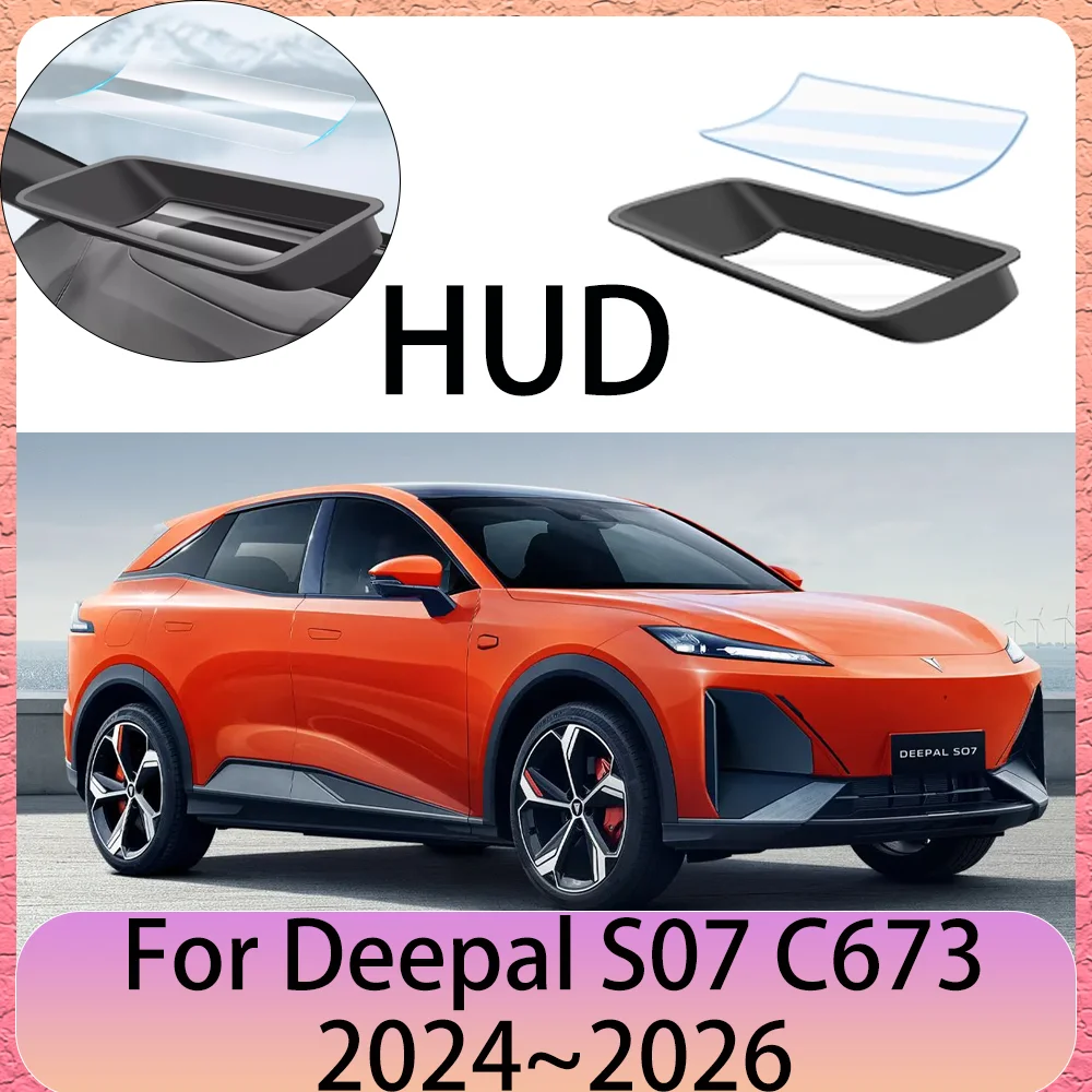 For Deepal S7 S07 C673 2024~2026 2025  LHD Car Head-up Display Protective Instrument Panel HUD Dust Cover Interior Accessories
