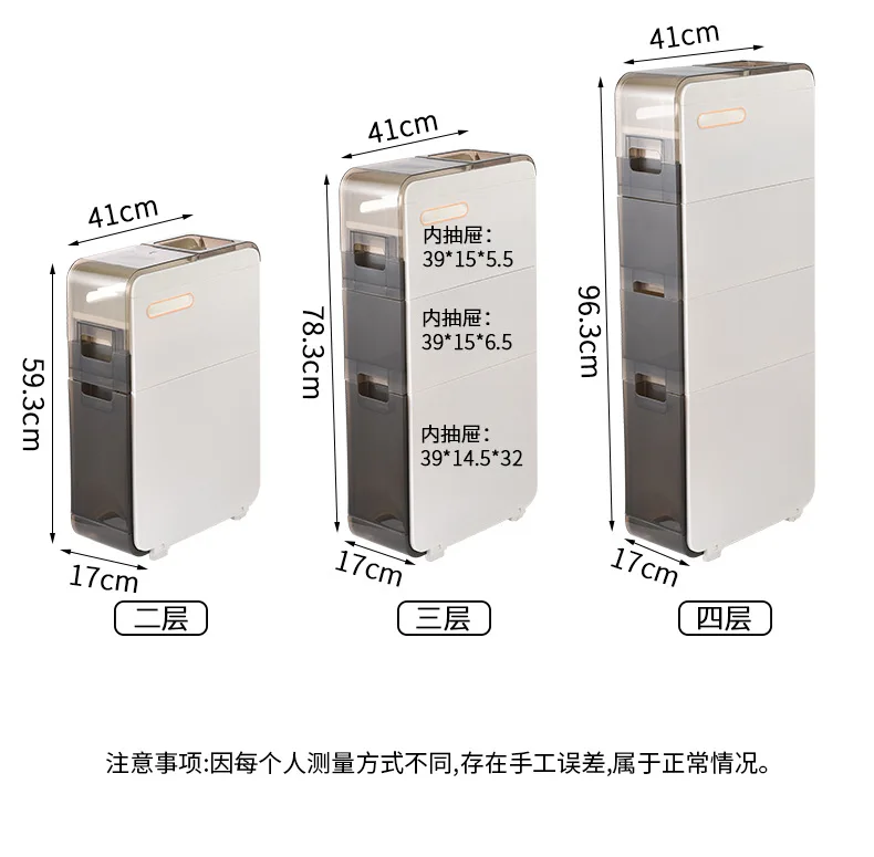 Slit Storage Cabinet Bathroom Storage Rack Bathroom Storage Cabinet Drawer Type Storage Cabinet Ultra Narrow