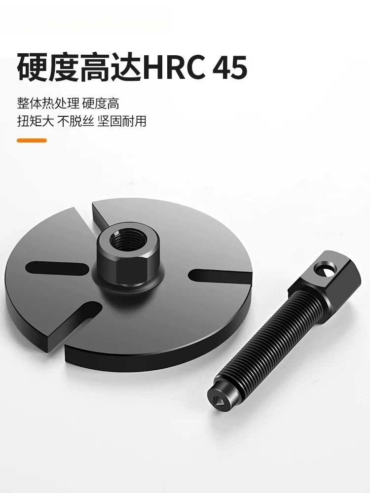 Motorcycle bearing removal tool motor accessory