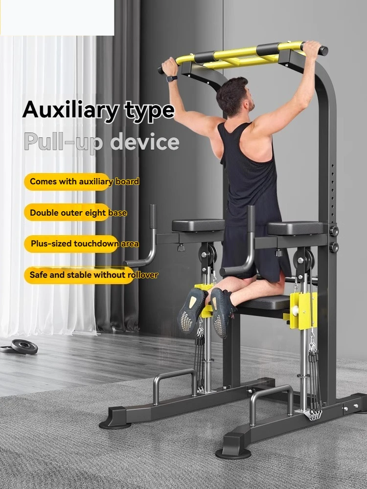 Arm flexion and extension training device, indoor adult floor-standing parallel bars, home assisted pull-up training device.