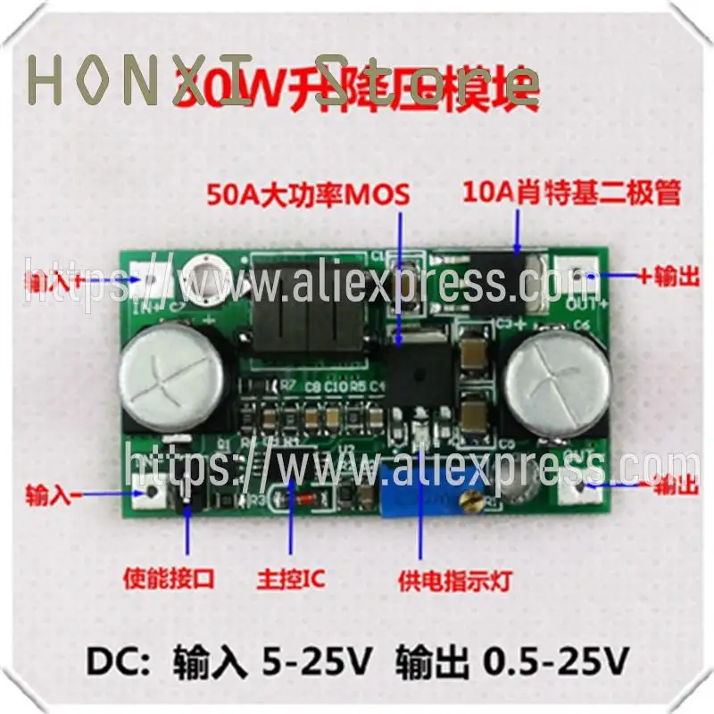 1PCS DC-DC automatic lifting pressure module vehicle voltage 12V to 12V adjustable manostat LM2577