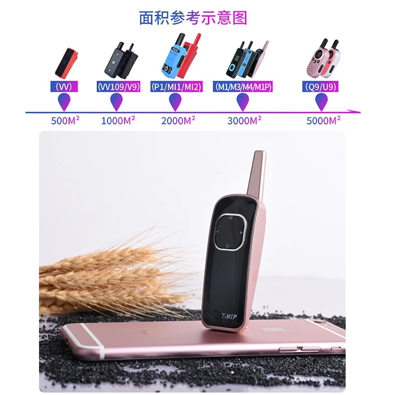 Walkie-Talkie Miniature Mini Wireless Handheld Small Machine Intercom Machine Speaker Restaurant Machine Indoor Walkie-Talkie