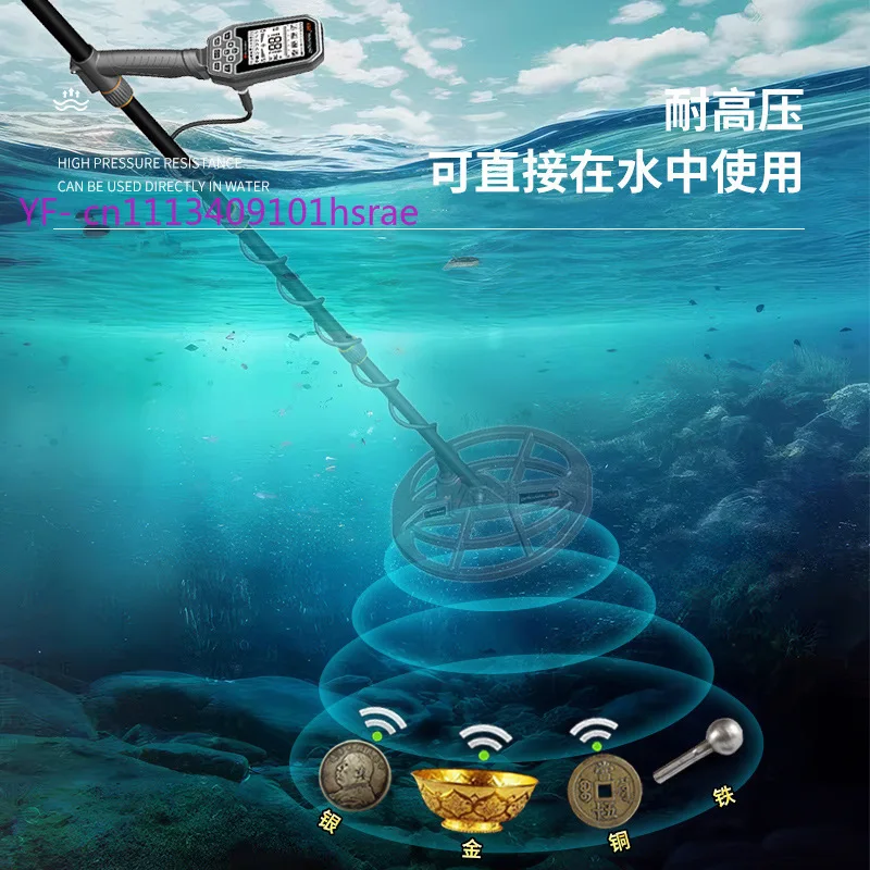 S63 Metal Detector Waterproof Multi Frequency Deep Treasure
