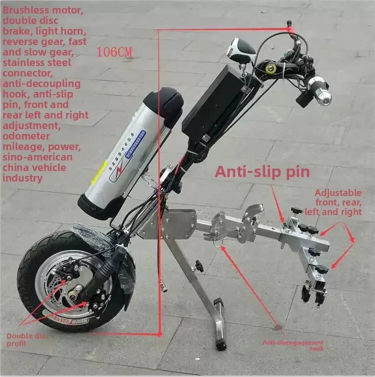 Wheelchair Front Modification Front Drive Wheelchair Traction Electric Vehicle Head Wheelchair Quick Dismantling and Folding
