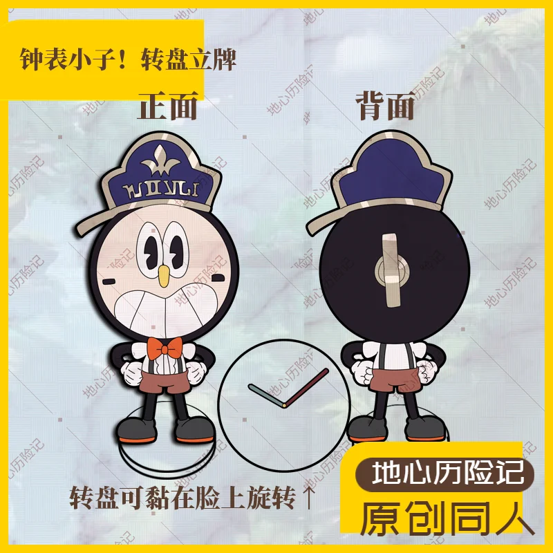 Q Versão Acrílico Stand Model Keychain, Periférico do Jogo, Honra: Estrela, Relógio Ferroviário, Cartoon Boy, Decoração Pingente, Presentes Cosplay, 6cm