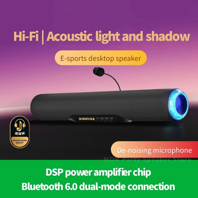 

Новый компьютерный динамик, стерео RGB окружающего освещения, Bluetooth 6,0, двухрежимное соединение, настольный динамик для киберспорта, качество звука HIFI