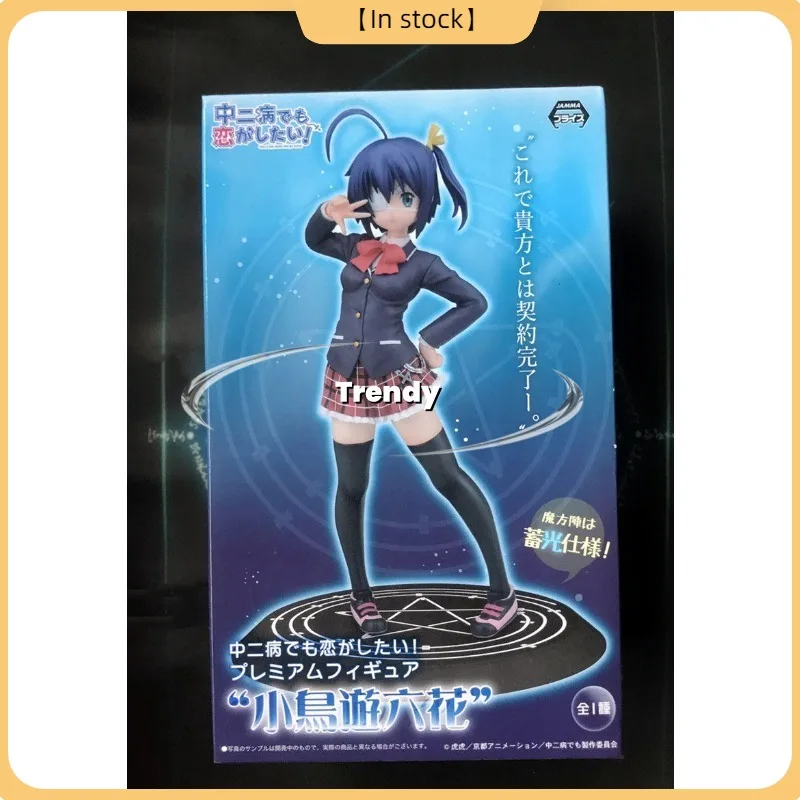 

Original Sega Chuunibyou Also Needs To Fall in Love, Little Birds Traveling To Rikka, Limited Edition Hand Model Toy Collection