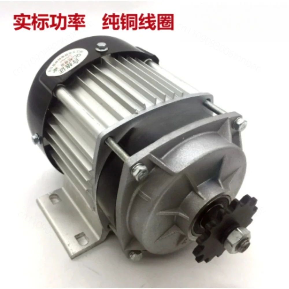 1418 500W 750W 48V Electric Tricycle Permanent Magnet DC Deceleration Brushless Central Motor