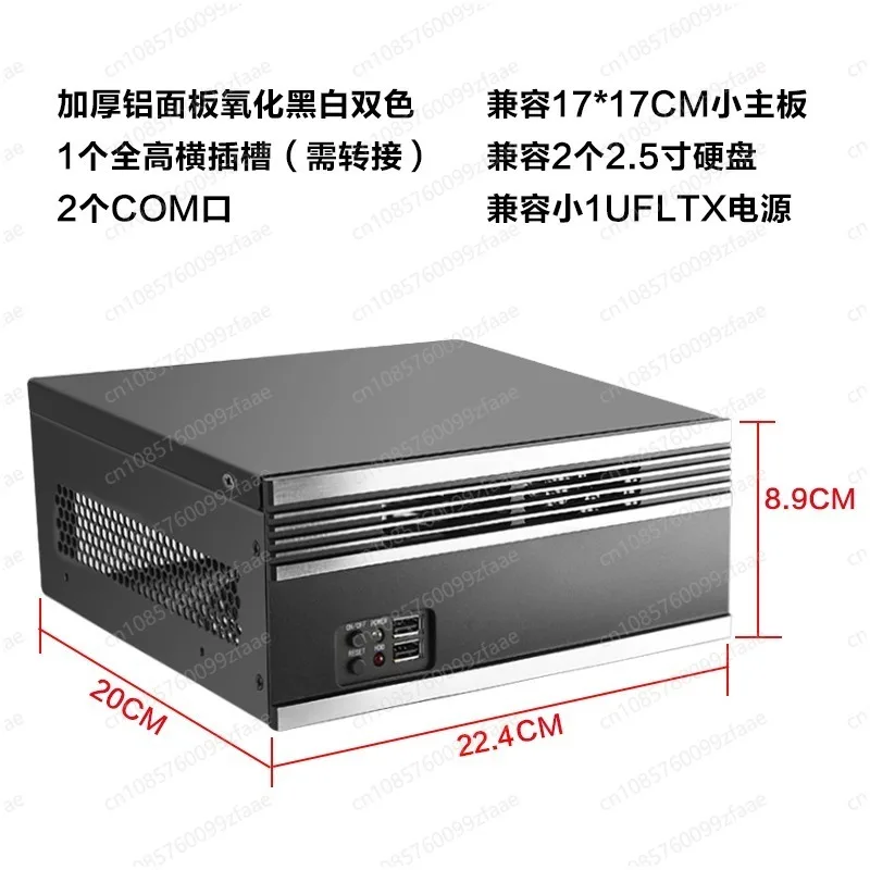 Mini ITX industrial control small chassis brushed alumina panel supports full-height graphics card horizontal insertion