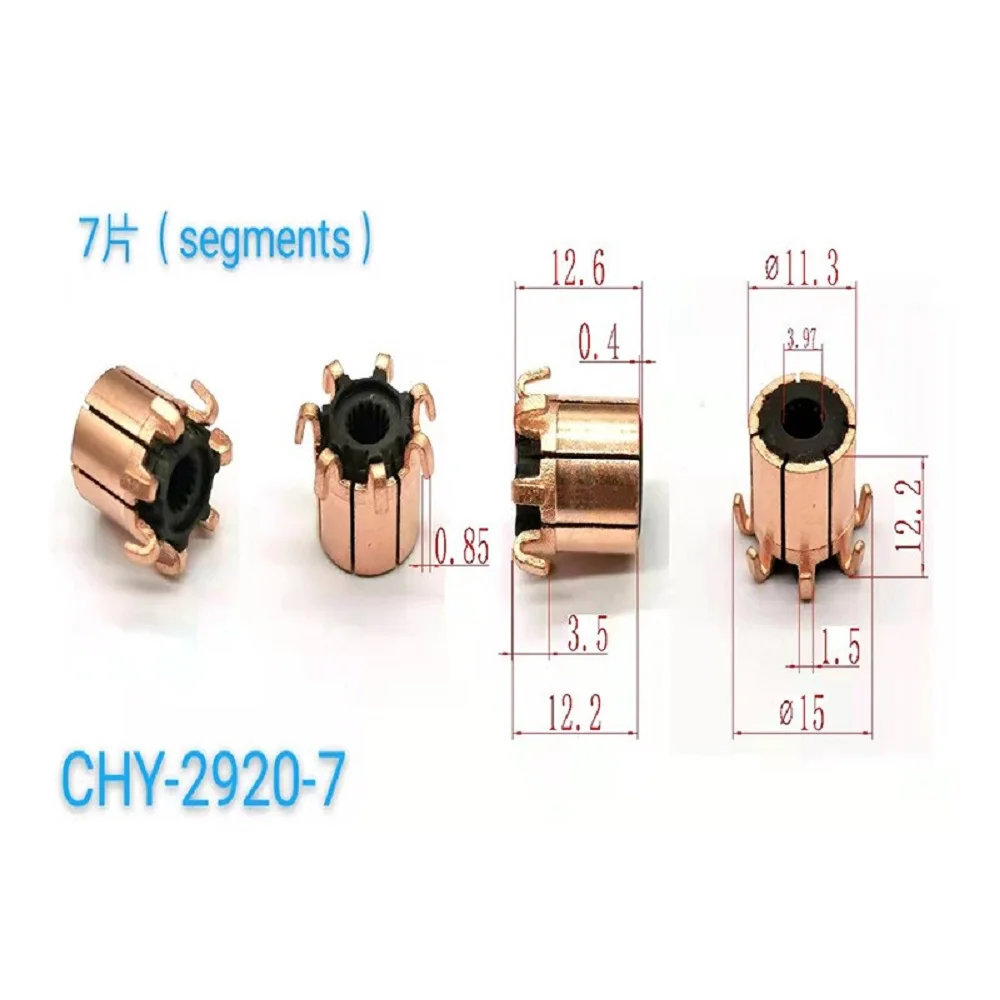 5 Pieces 11.3*3.98*12.2*7P Chy-2920-7 Suitable for Automotive Throttle Motor Commutators, All Sizes Are Interchangeable