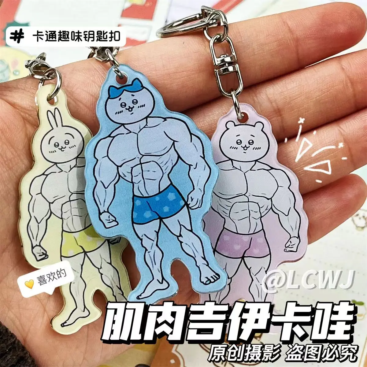 MINISO ちいかわ ハチワレMuscle Serie Keychain Funny Anime うさぎ Fitness Hunk Couple Bag Decoration Pendant Toy Friends Gift