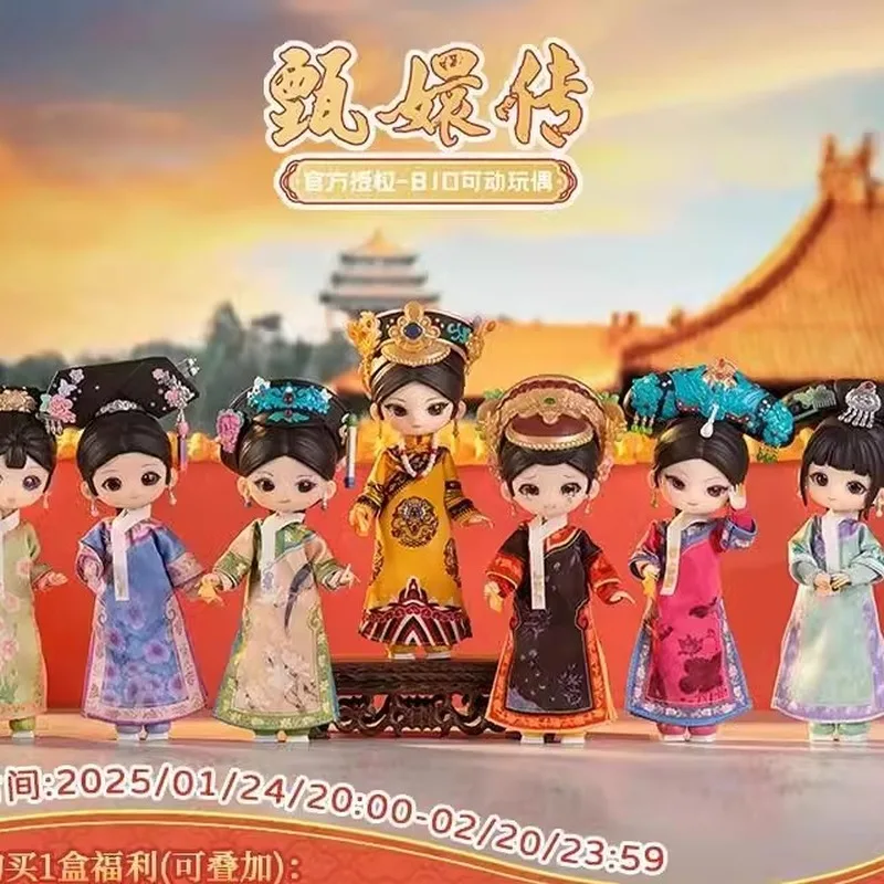 

Genuine Biography Of Zhen Huan 12 Points Bjd Movable Joint Dolls Hand-Made Blind Box Birthday Gifts Around Ornaments Toys