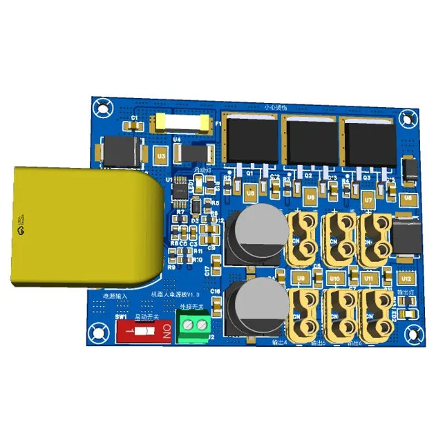 Robot power board, slow start, power distribution board, anti-surge, high current, humanoid/quadruped robot