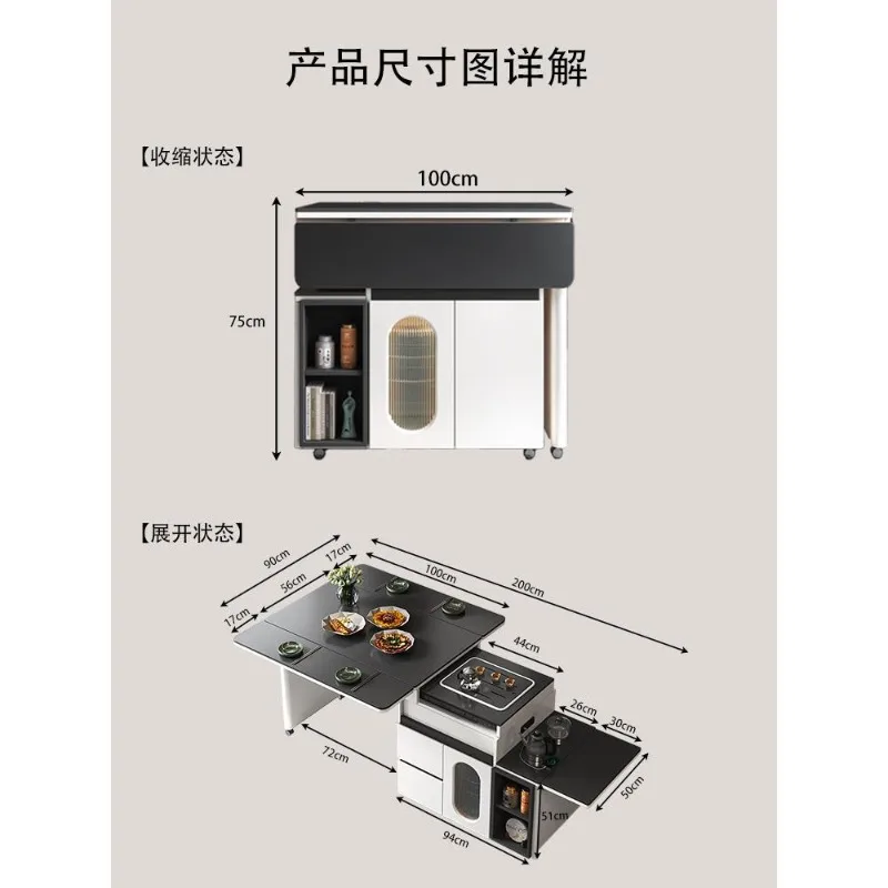 Movable rock slab meal, tea table, dual-purpose, household island small apartment, folding and retractable, tea table and chair