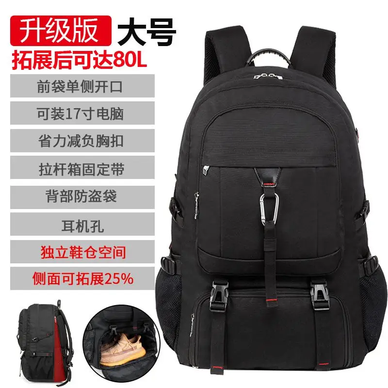 YUNFAN Herren rucksäcke neuer Reise rucksack Herren Outdoor Bergsteiger Gepäck tasche 50 l60l65l80l Rucksack für Herren 8