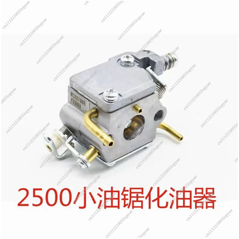 Chainsaw Carburetor for 2500 Type Small Chainsaw 25CC Engine Brush Cutter Trimmer Carburettor Replacement Repair Part