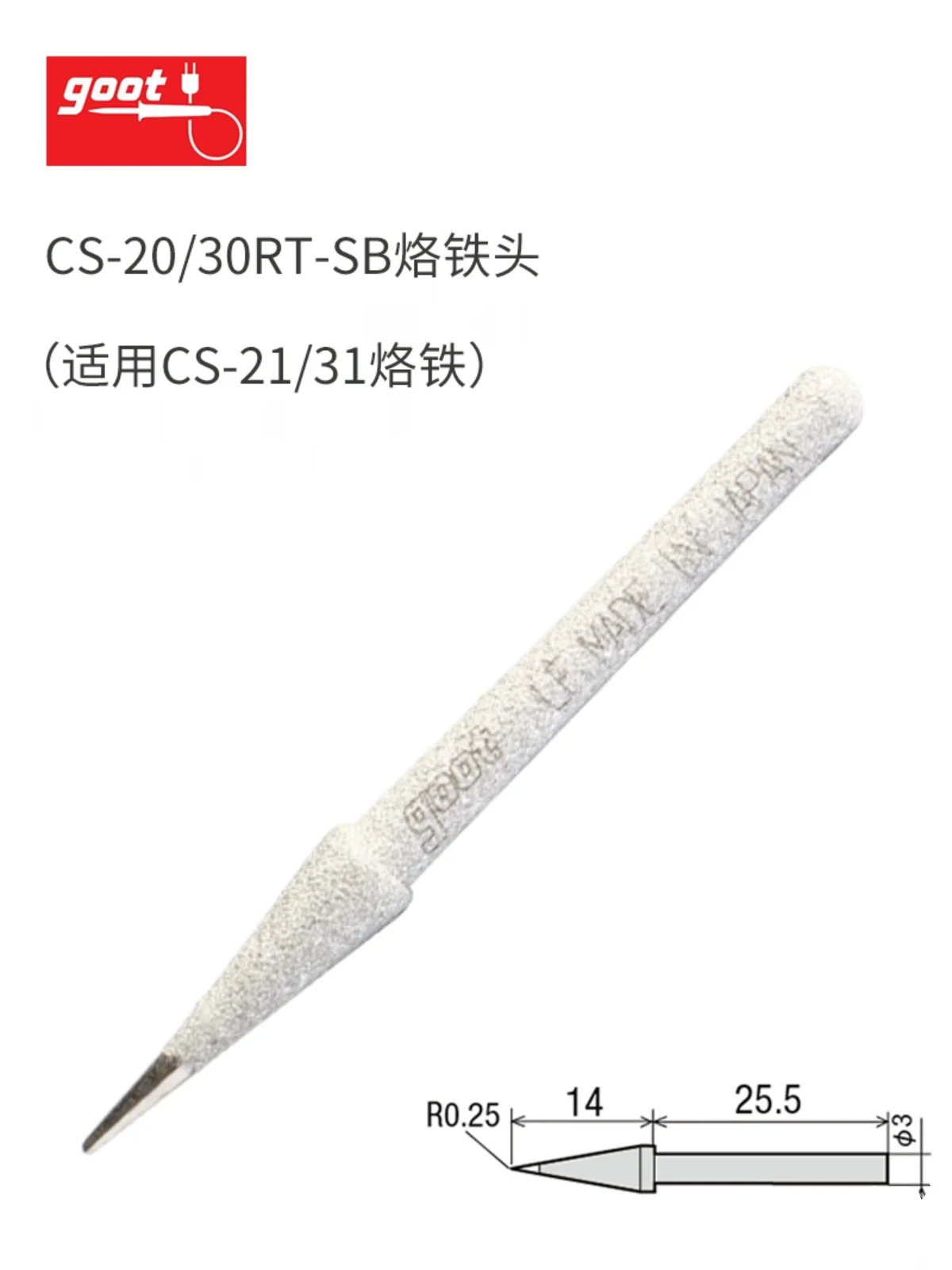 طرف لحام الحديد الأصلي ، 48B ، 67 ، 68BC ، أطراف لحام ، من ملحقات اليابان ، 60 ، 80 ، 100R #2
