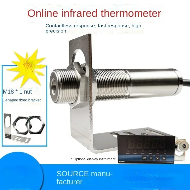 

On-Line Industrial Infrared Sensor Non-Contact Two-Wire System Infrared Thermometry 4-20mA Transmitter