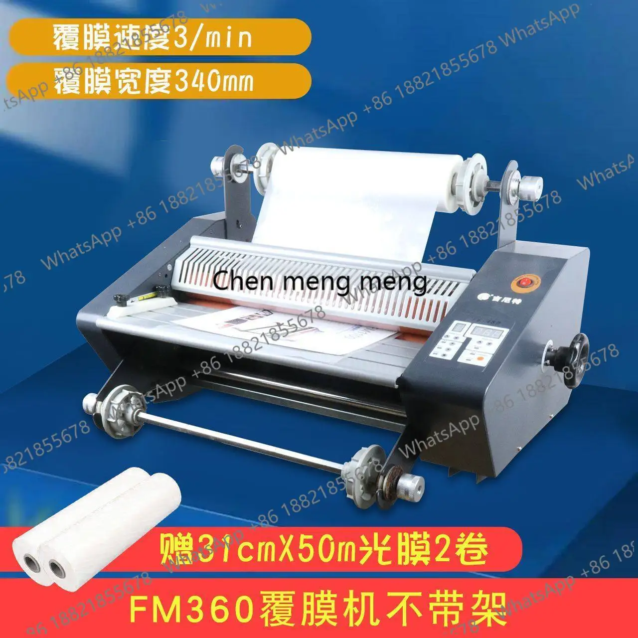 Fully automatic  laminating machine Electric laminating machine Double-sided electric commercial intelligent laminating machine