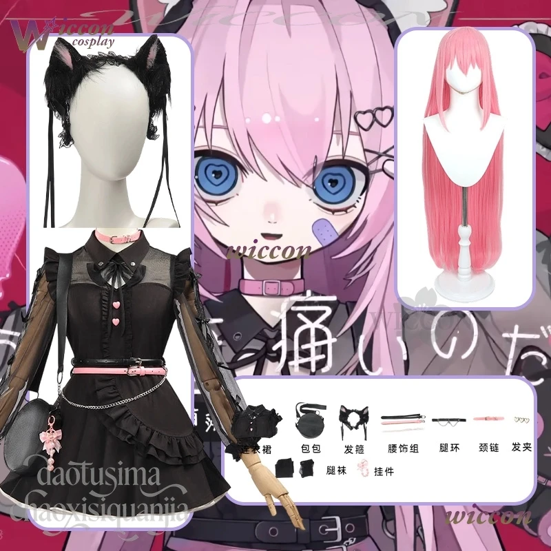 

Костюм для косплея по аниме-игре Project Sekai: Лука-кошкодевочка, новый праздничный наряд, черно-розовое кружевное платье, готическая Лолита, кошачьи ушки, сумка, парик, Хэллоуин