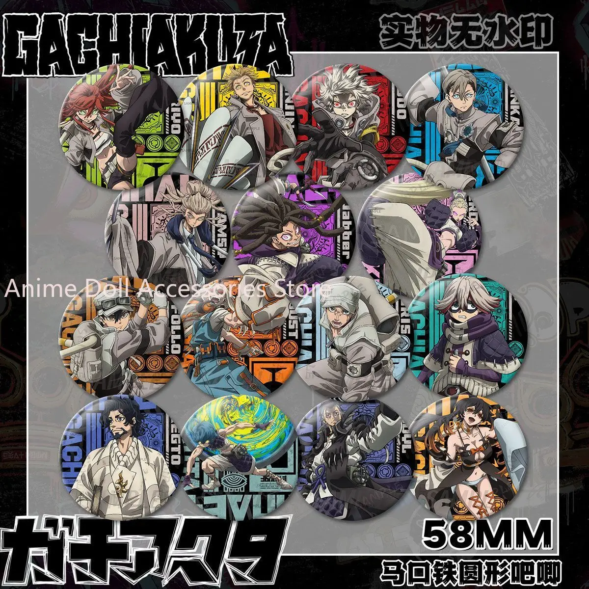 

Аниме-брошь Gachiakuta Rudo Shuaburekku Zanka Nijiku, значок, мультяшные пины, украшение для рюкзака, аксессуары для одежды, сделай сам
