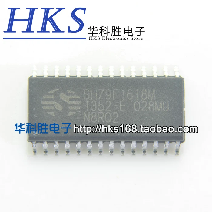 (2piece) SH79F1618M   SOP28