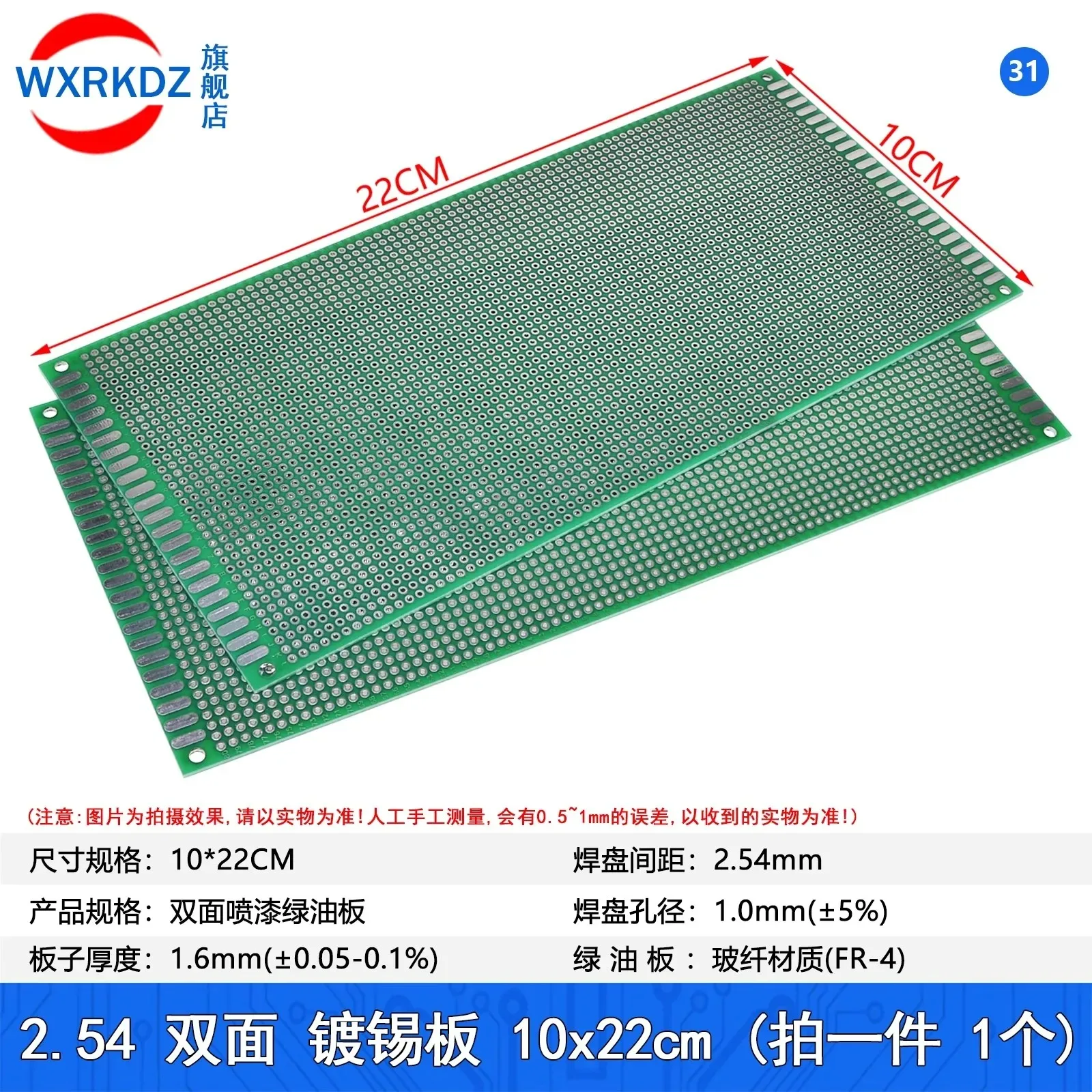 1PCS 10x22cm 2.54MM PTICH Double Side Prototype PCB 10*22cm diy Universal Printed Circuit Board Protoboard 100*220mm DIY