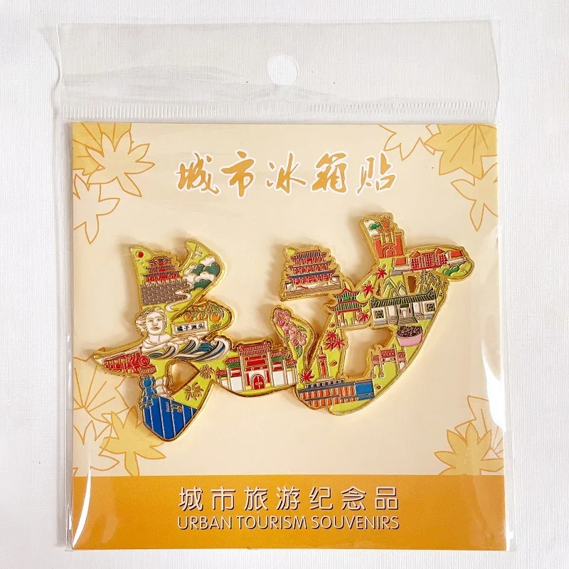 Changsha Cultural Creative Colorful Text Map Commemorative Emblem Metal Magnetic Decoration Souvenir Collectible for Home Decor