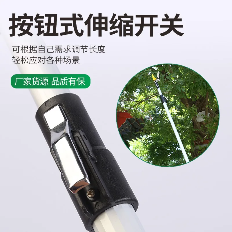 Win Large Retractable High Branch Fruit Picker, Extended High-altitude Fruit Picker, Fruit Picker, Retractable High