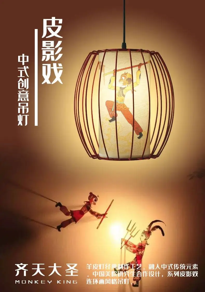 

Chinese sheepskin lamp restaurant chandelier children's chandelier bedroom lamp creative Hotel cartoon Chandelier
