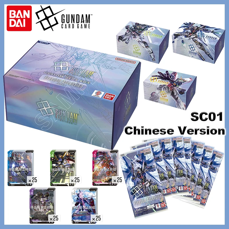 bandai-gundam-card-game-gcg-deck-build-box-freedom-ascension-[sc01]-version-china-tarjetas-coleccionables-de-anime-juguetes-de-regalo-exquisitos