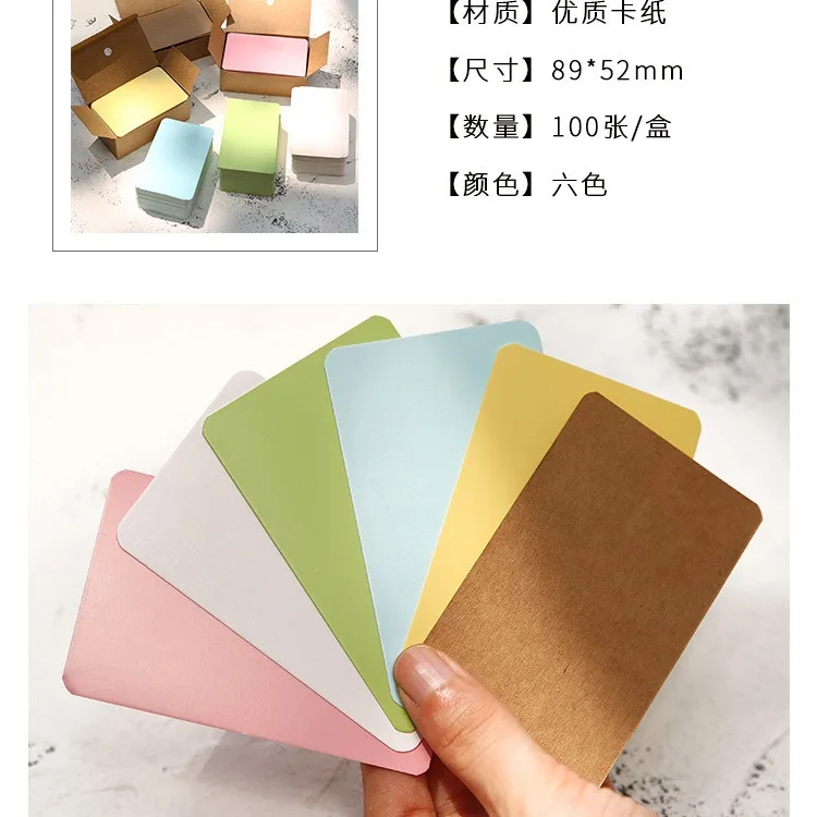 100pcs/Box Blank Card 7 Colors Kraft Paper Business Message Thank You Card Writing Card Label Bookmark For School Office Supplie