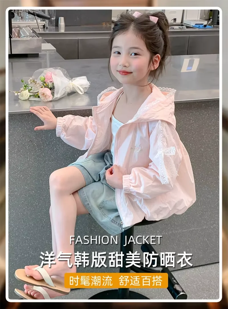 Girls Coat Lightweight Spring And Summer 2026 New Design Ice Silk Breathable Light Hooded Jacket