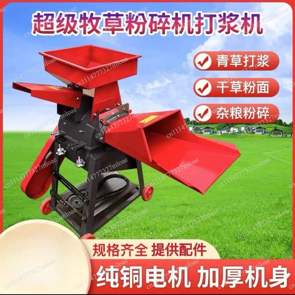 Beater Guillotine Machine Chicken Duck Pig Breeding Small Household Grass Straw Grinder Grass Cutter Grass Crusher