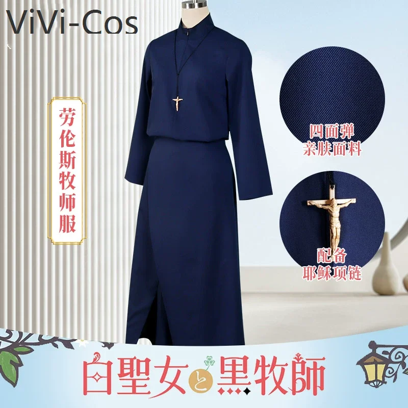 

The White Holy Woman and the Black Priest Lawrence cosplay costume Cos Game Anime Party Uniform Hallowen Play Role clothes