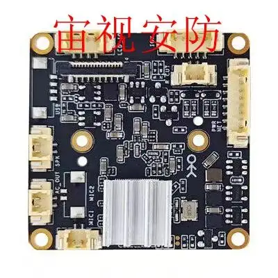 Module L12D2 500M Network Module IMX335 Supports Card-inserted High-definition Camera HiK