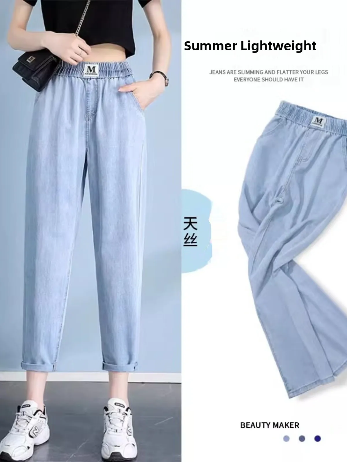 

Denim Jeans Women's New 2025 Autumn Nine Points Ice Silk Loose Harlan Slimming Thin Dad Pants High Waist Long Trousers