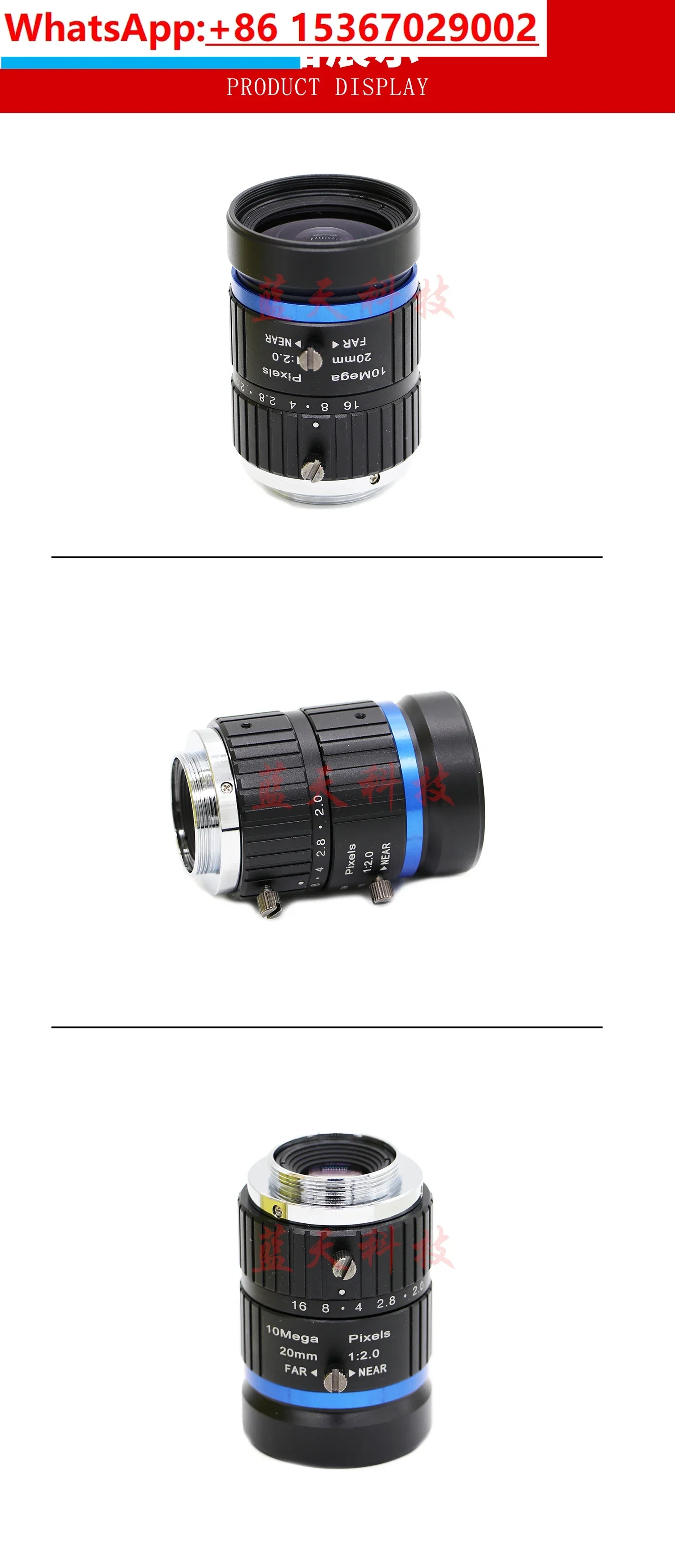 10 million C-port industrial camera lens, 20mm focal length, 1-inch fixed focus lens, machine vision inspection lens