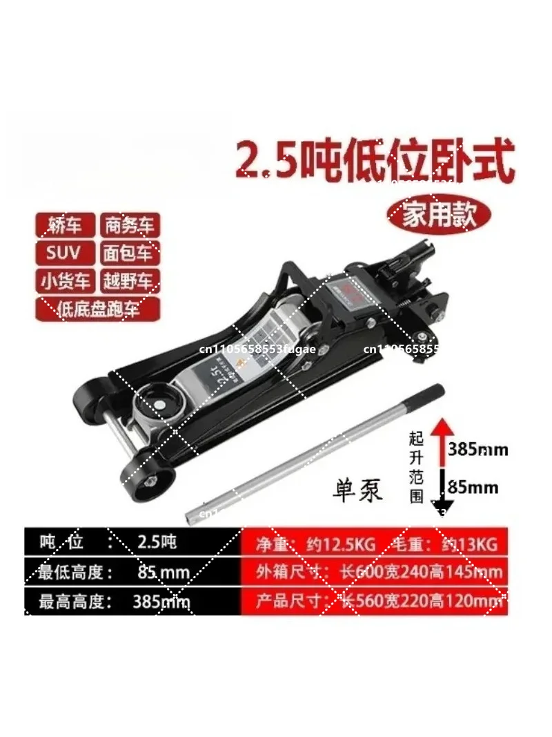 2.5 Ton Hydraulic Jack Set Horizontal Vertical Car Lifter for Tire Change Off-Road Vehicle Garage Repair