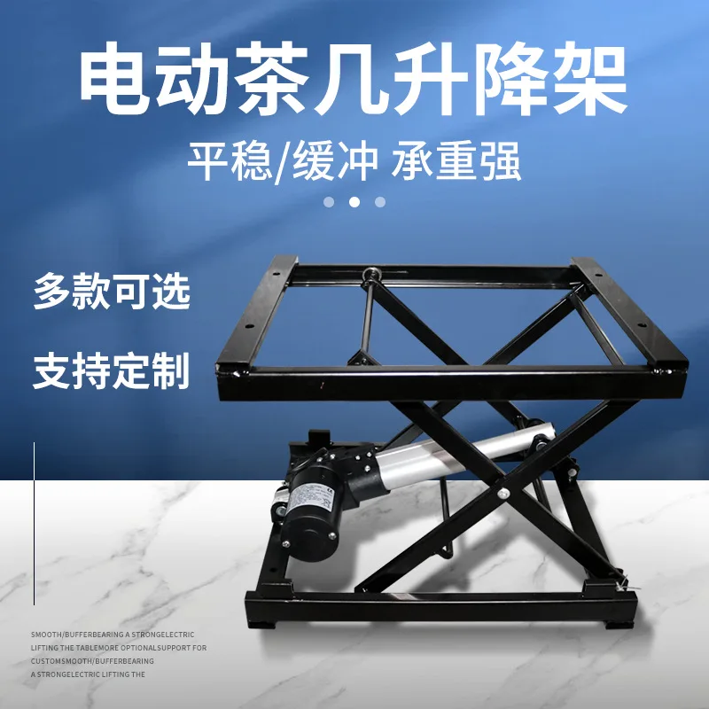 Hardware Folding Bracket Iron Frame Multifunctional Wired Remote Control Hardware Lifting Coffee Table Dining Table General