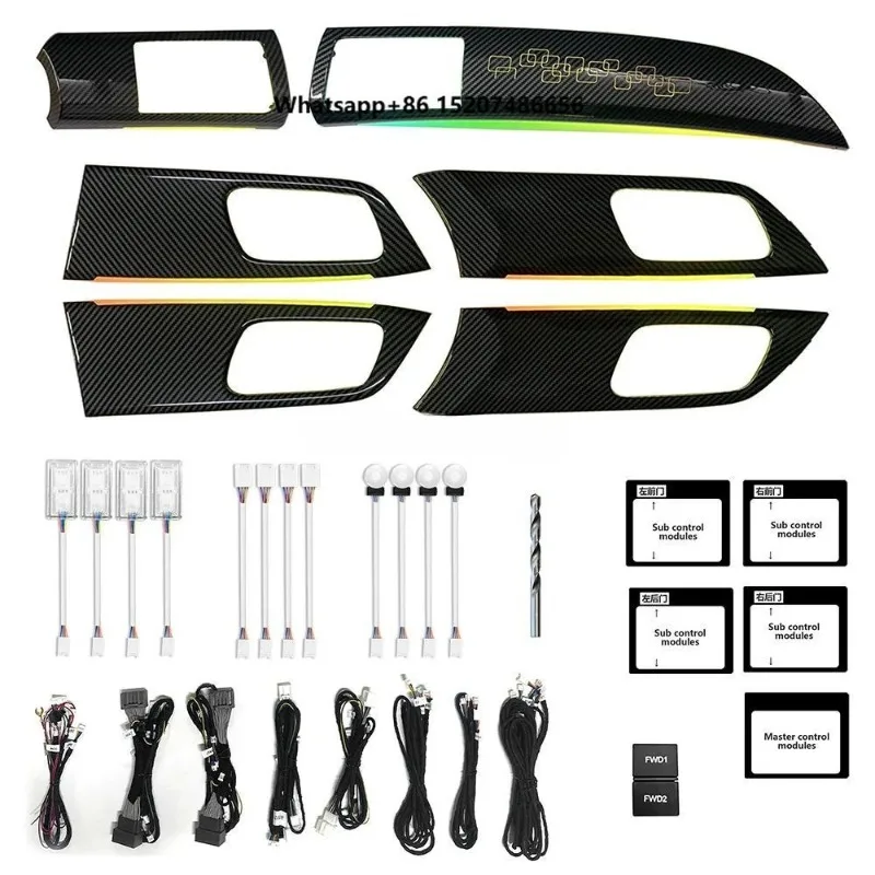Carbon Fiber Pattern Interior Panels Symphony Ambient Light Car Interior Atmosphere Lamp