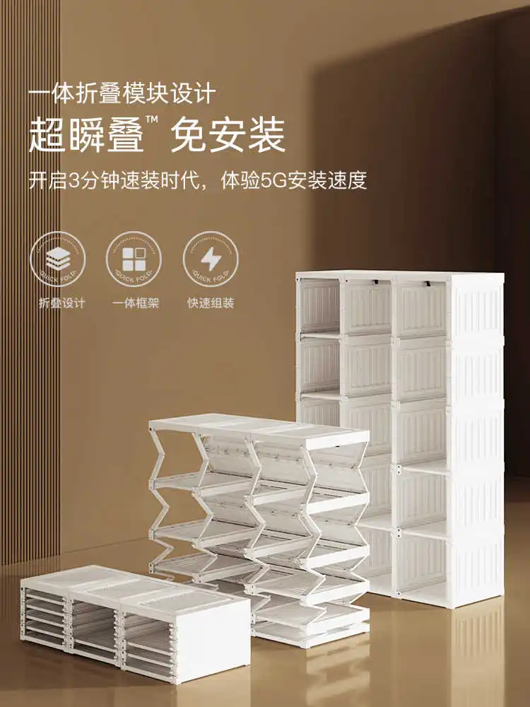 Magnetic Flip Cover Drawer Type Single Row Folding Shoe Cabinet Non-Installation Shoe Rack Small Storage Box For Home Furniture