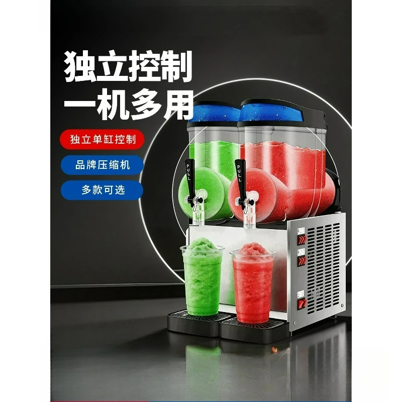 Snow melting machine commercial self-service single cylinder double cylinder slush machine cold drinking machine