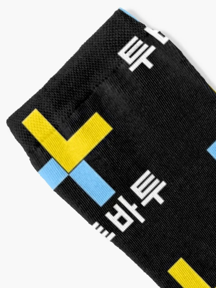 KPOP TXT OFFICIAL LOGO Socks Sock Christmas Men Socks