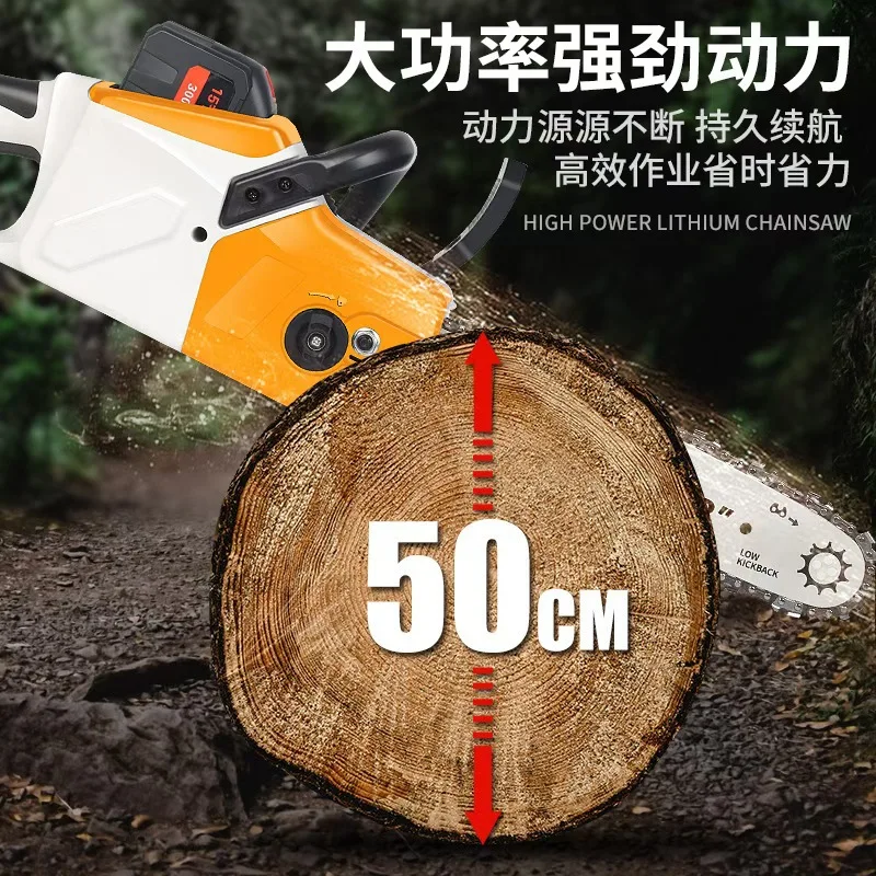 เลื่อยแบตเตอรี่ลิเธียม 21V ขนาด 12 นิ้ว 14 นิ้ว 16 นิ้ว เลื่อยไฟฟ้าแบบชาร์จได้พร้อมหน้าจอแสดงผลดิจิตอล