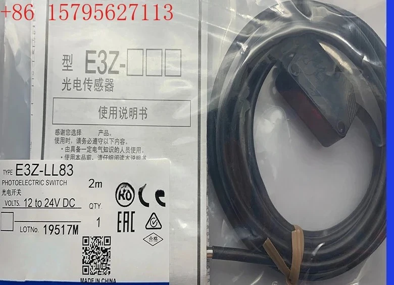 Spot Supply Of Phot…