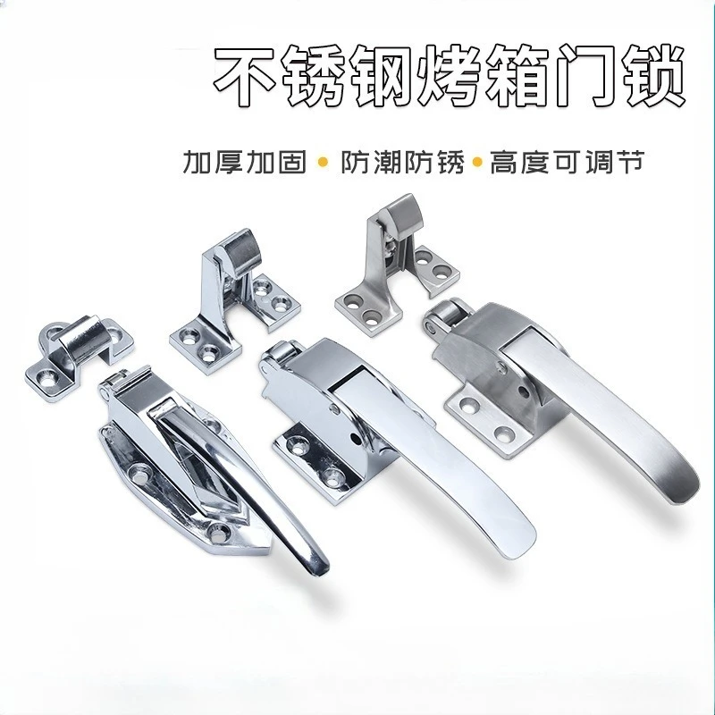 

Stainless steel oven door lock handle Latching Type Airtight Chromed Plate Handle for Freezer Door