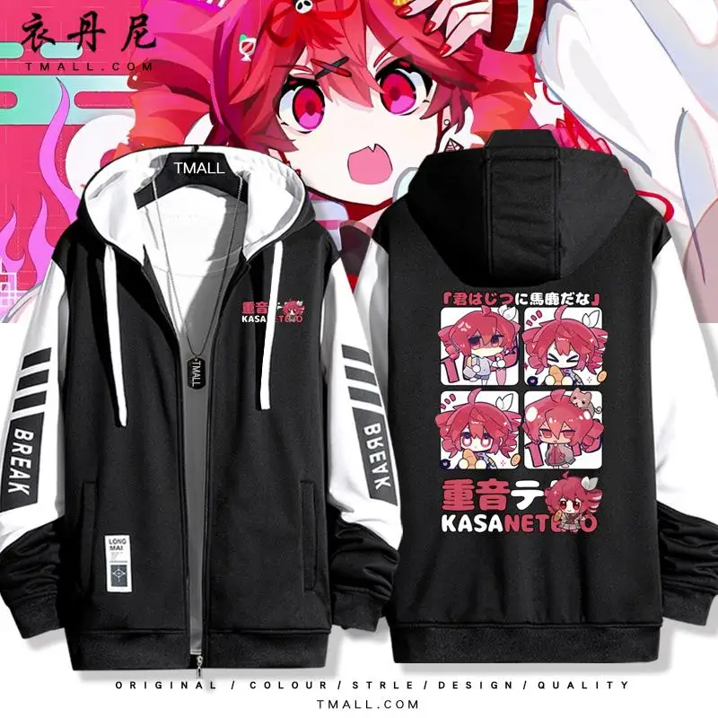 ジャケット・アウター TETO 2025 New Anime Kasane Teto Costum Long Sleeve Print Jacket Zipper