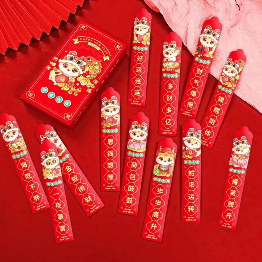 

12pcs/box Cartoon Draw Lots Red Envelope Paper Chinese Style Lottery Red Envelopes Blessing Bag Snake Year Fortune Money Bag